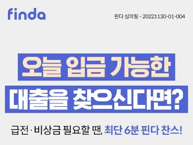 핀다 광고 랜딩페이지 25종