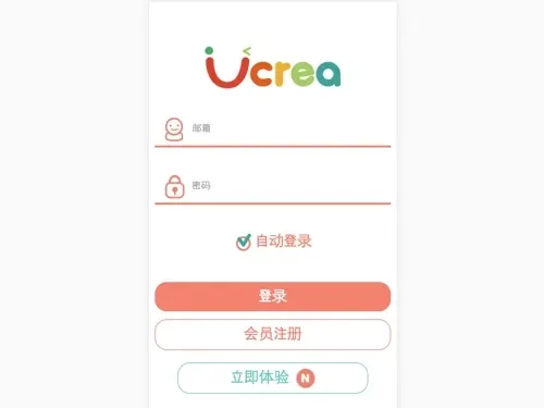 중국 유치원 원생관리 어플